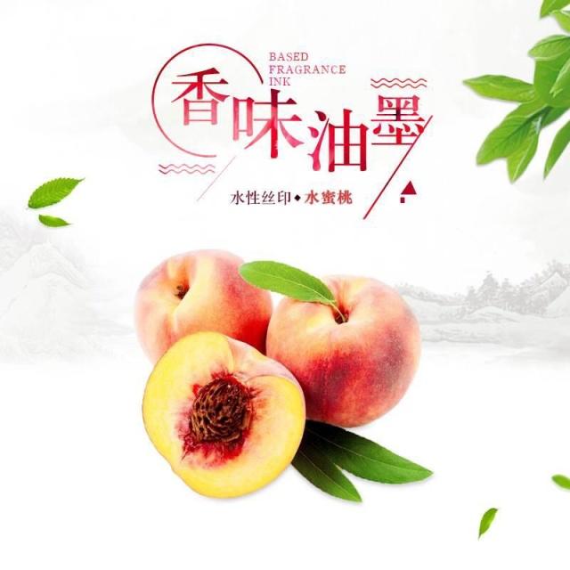 【微膠囊感香油墨】摩擦發(fā)香的微膠囊感香油墨有哪些印刷方式？