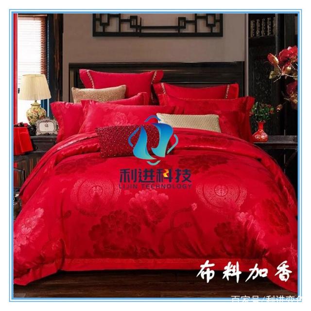 【微膠囊香味劑供應(yīng)銷售】純天然微膠囊香味劑（面料加香劑）有什么功效？